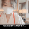 玩偶姐合集
