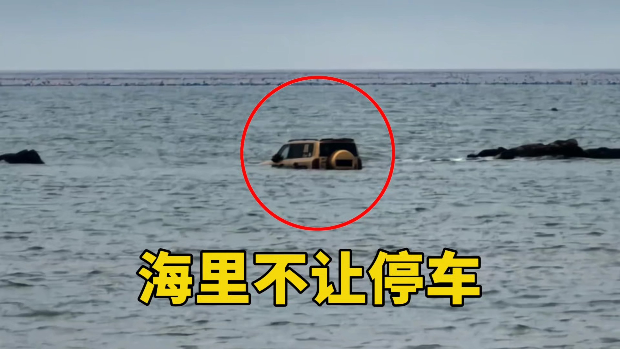 人呐，不能吃得太饱！
