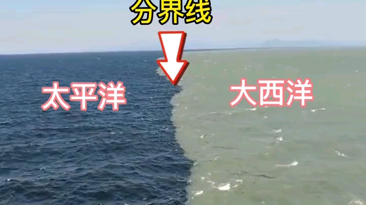 两大洋互不相容的海水,原因究竟是什么?