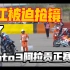 阿江被迫抢镜，阿春疯狂内斗，Moto3阿拉贡站正赛简报！