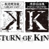 【堀江由衣】K RETURN OF KINGS【OP歌词特效】