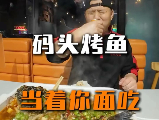 好吃，真好吃