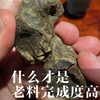 什么才是完成度高的老料？这件沉香给你答案，大自然结晶过手留香