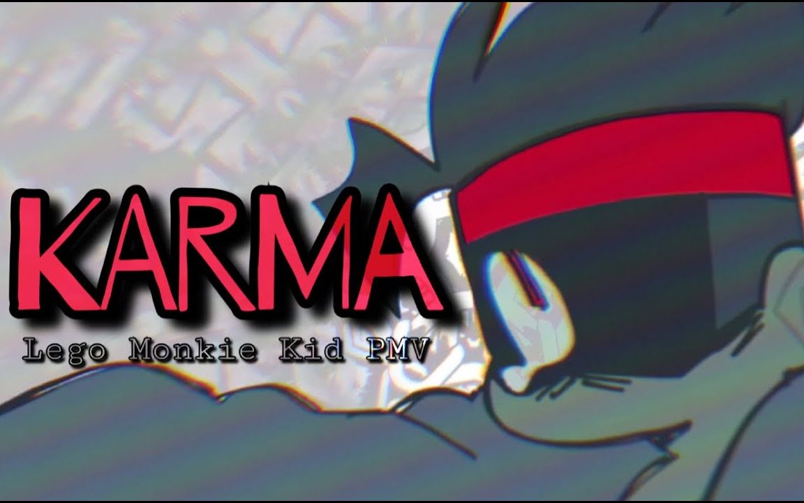 KARMA |乐高monkie kid pmv