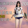 帧数画质我全都要全系显卡永劫无间优化！200帧