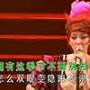 梅艳芳演唱《夏日恋人》，好听