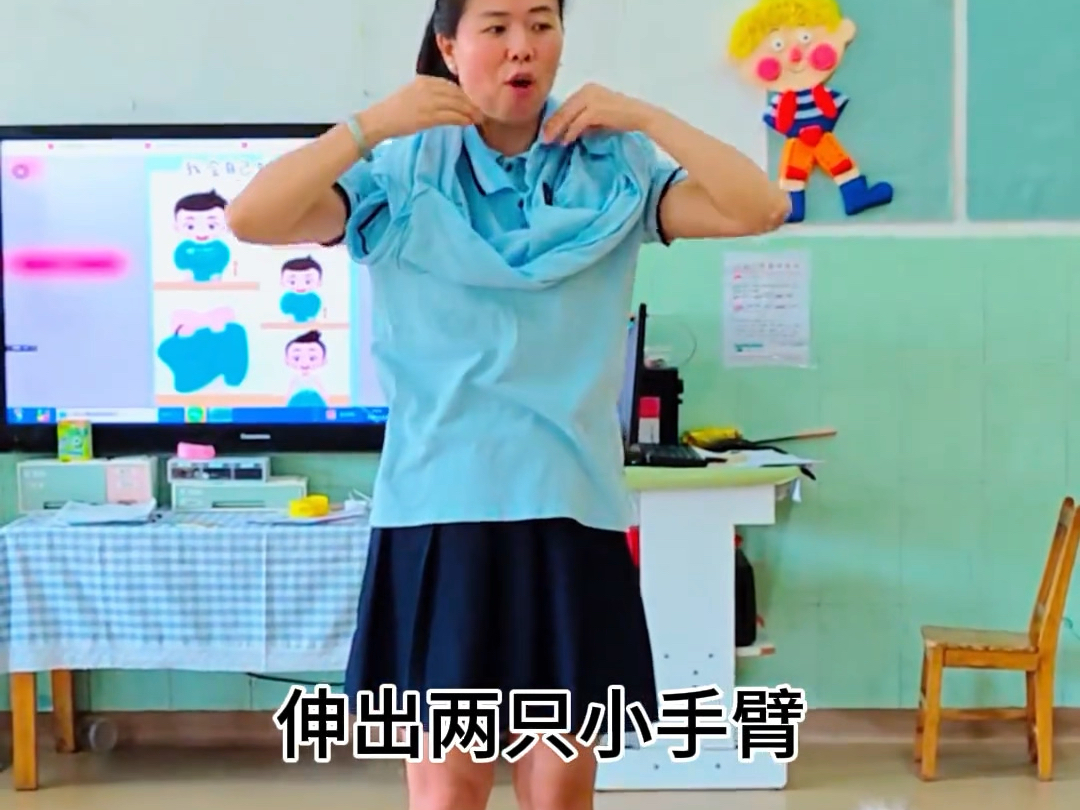 🔥幼儿园穿衣难？一首儿歌全搞定！娃秒变自理小达人～ #幼儿园穿衣小技巧 #幼儿自理能力