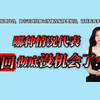 哪种情况代表挽回彻底没机会了
