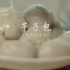 《早餐中国》里的【芋子包】家庭版，食材简单，味道惊艳