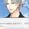 【查理苏】未婚夫别哭，哭了就不帅了！被刀哭了！！_游戏热门视频
