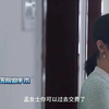 陶大磊求助老婆