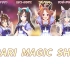 【赛马娘/中日字幕】KIRARI MAGIC SHOW（梦幻灯光秀）全曲—Hi-Res无损【歌词分配】