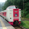 381系特急八雲12号(正常編成4B)1012M  方谷駅一時運転停車発車