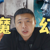 雏妓、贫民窟、菲佣，菲律宾为啥这么魔幻
