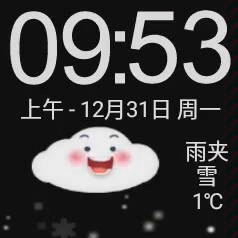 【阿巴町教程】手表QQ发文字视频教程