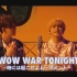 【FANTASTICS】《WOW WAR TONIGHT》（Covered by FANTASTICS from EXI