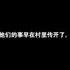 真正的绿奴
