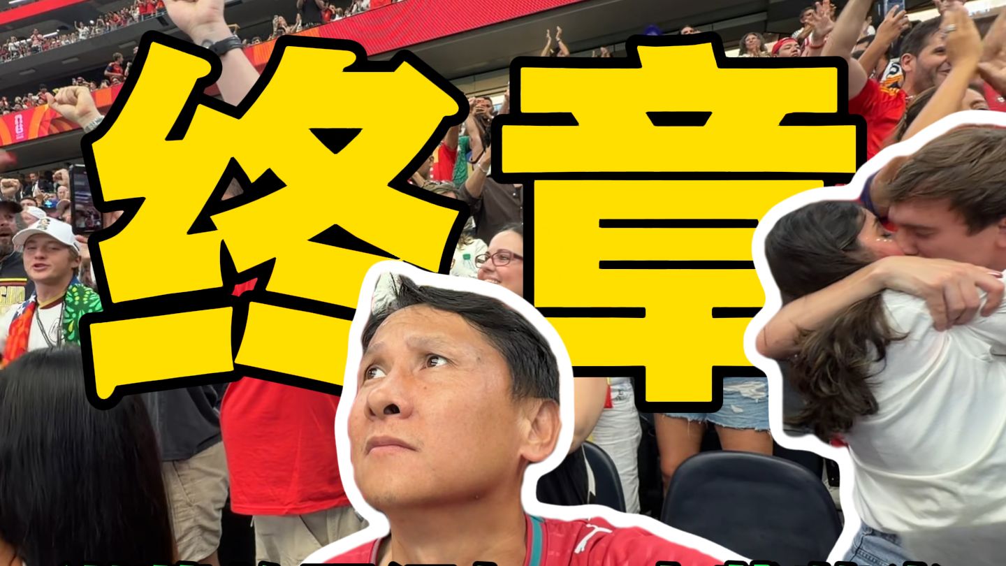 【B站独家】C罗结束世界杯征程！谢幕的眼泪与二十载荣光