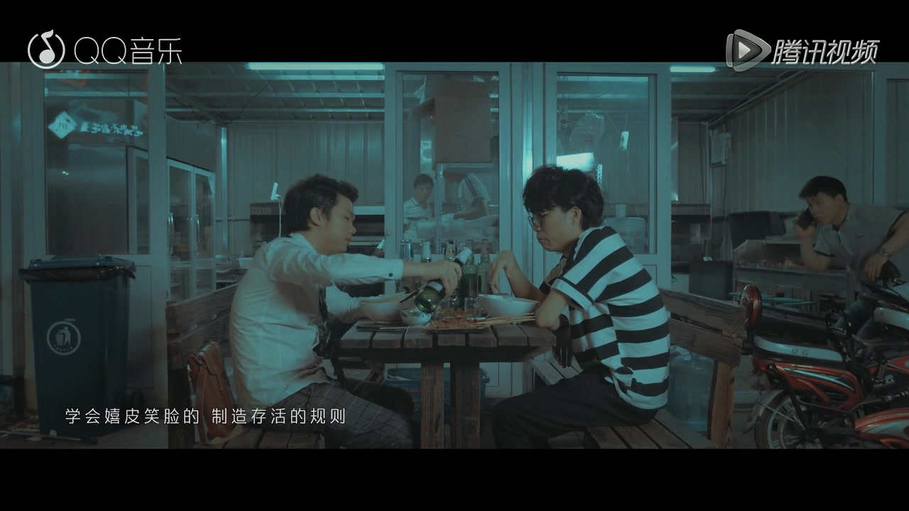 星弟小贱 - 旧友mv