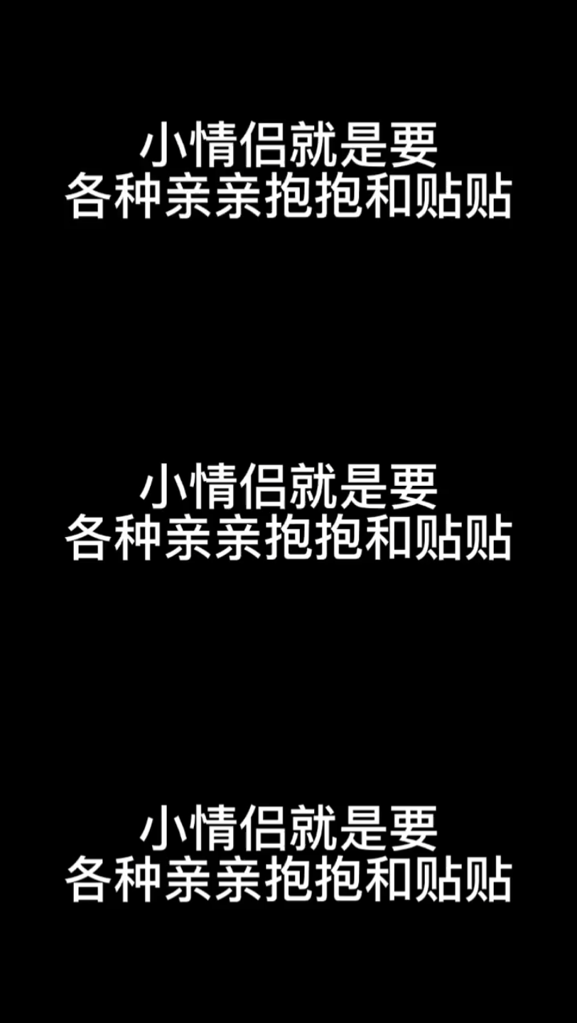 【国旻】小情侣就是要各种亲亲抱抱和贴贴哔哩哔哩bilibili