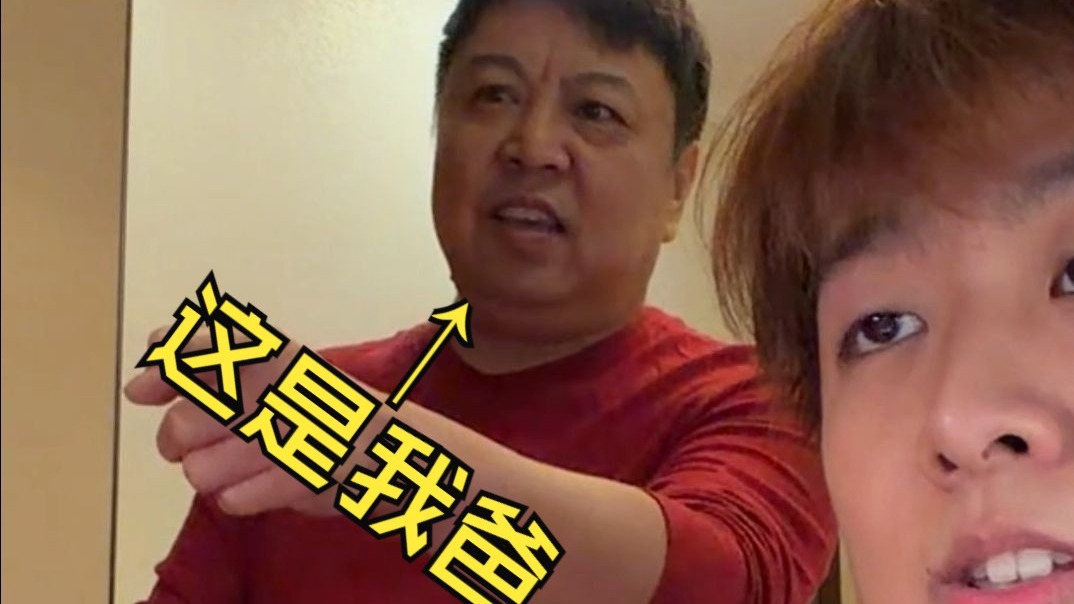 父刺子笑