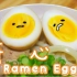 【Kitty】[中字]拉面溏心蛋 Ramen Egg