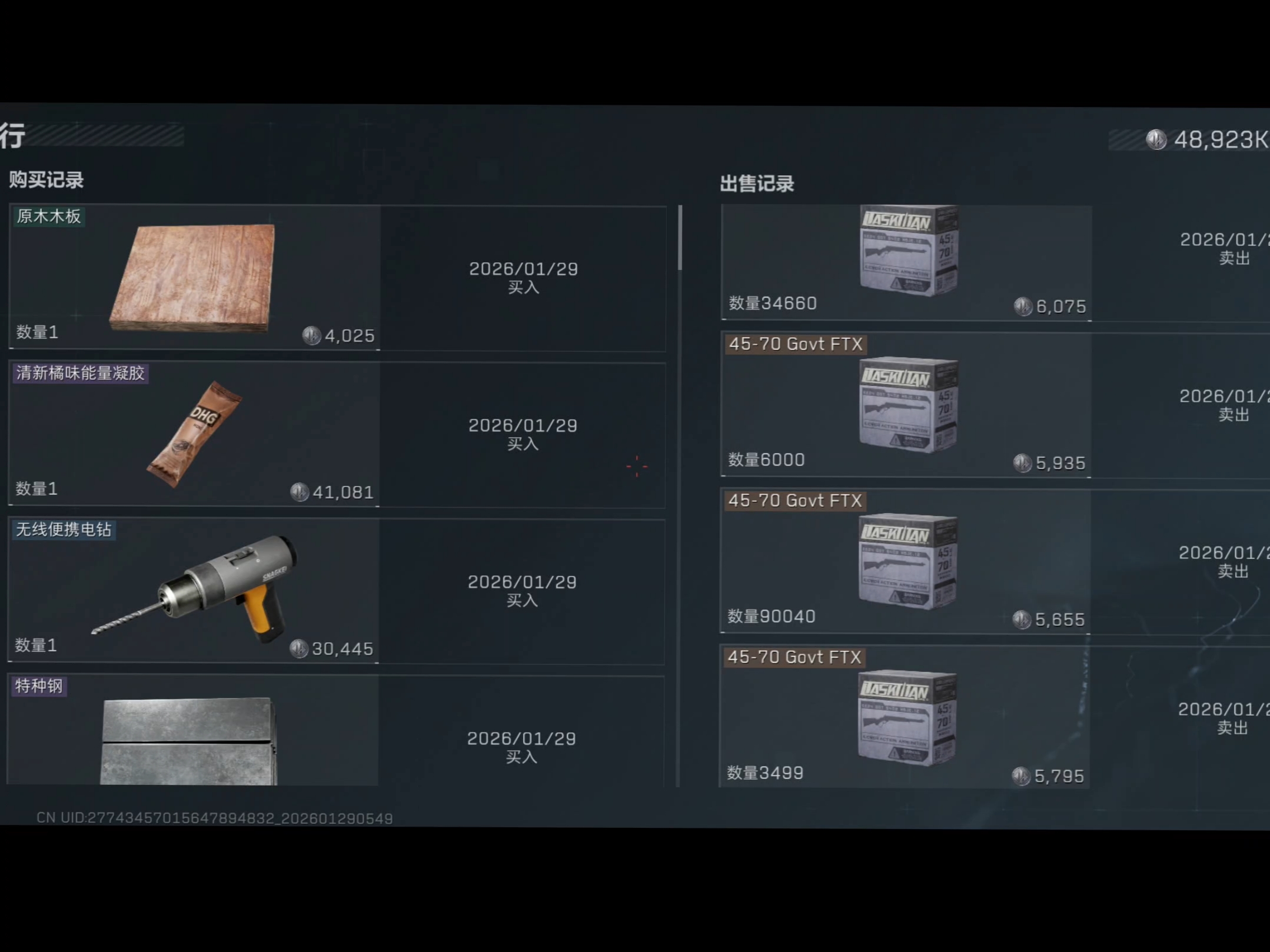 结束了马家军，喜欢这一个赛季的戏份吗？