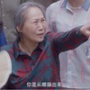 苇青混剪：一个上一秒让你心疼可怜，下一秒让你咬牙切齿的老奶奶
