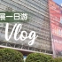 第一次去漫展-重庆·WestJoy中国西部数字互动娱乐展