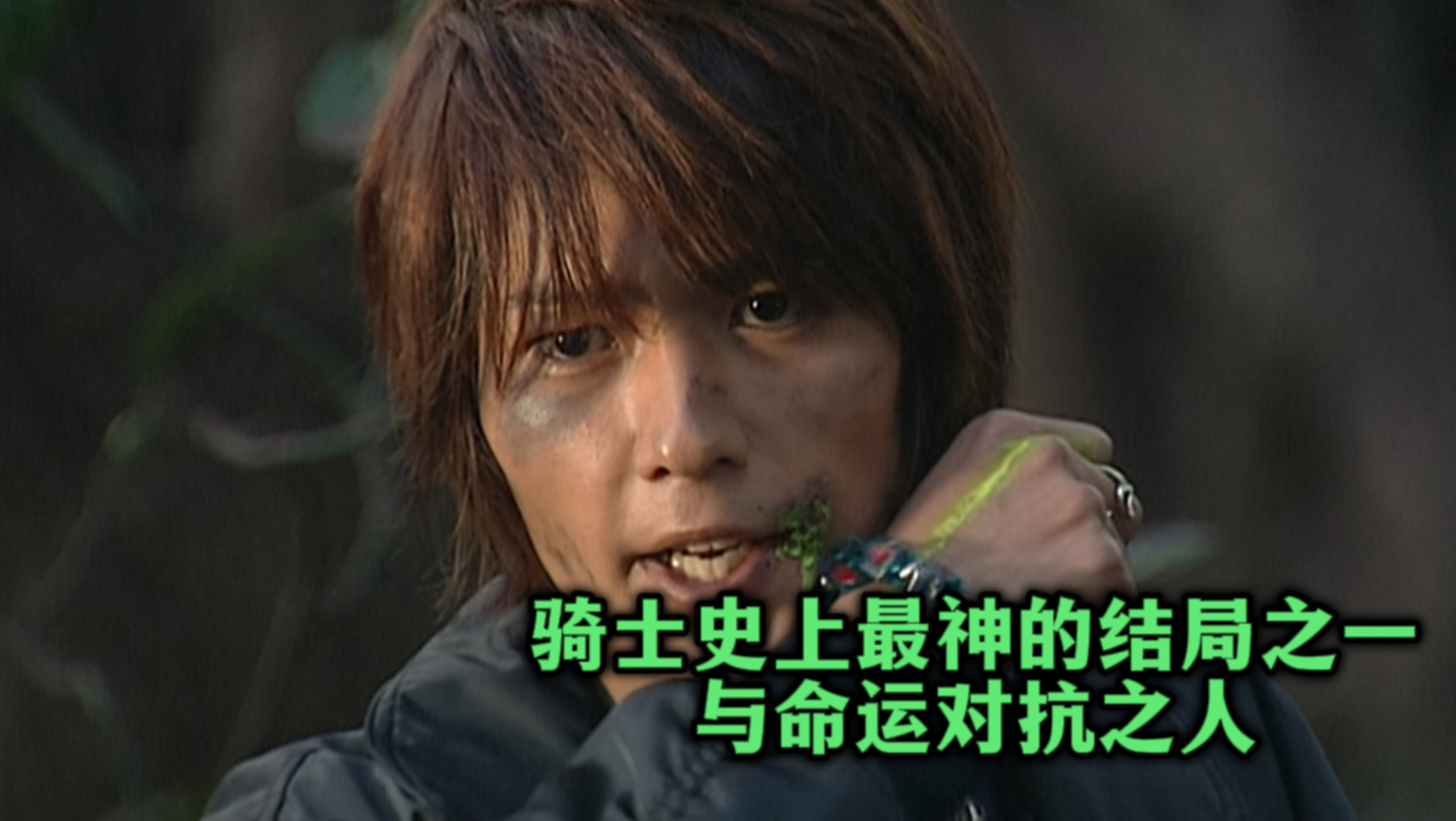 骑士史上最神的结局，与命运对抗之人