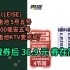 【好价】雷摄（LEISE）  充电电池 5号五号AA2700毫安五号镍氢电池KTV麦克风/电动玩具/鼠标键盘 高容量丨5