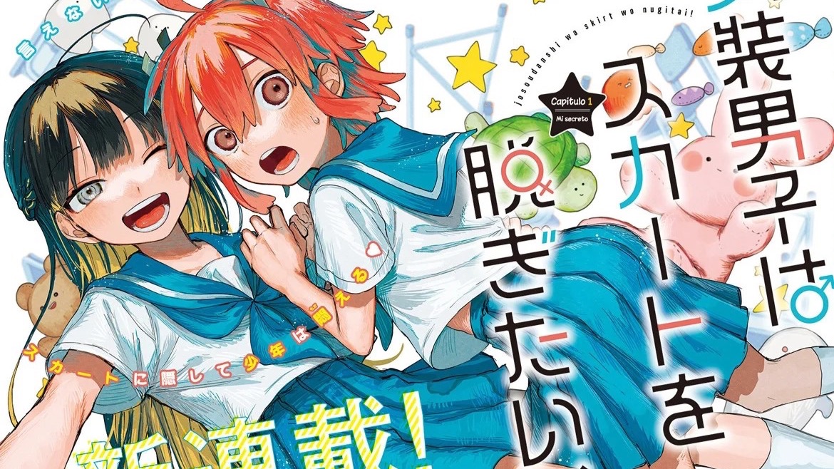 （补档）【女装男生第1，2话】超好看的男娘漫画！逆天小男娘为了青梅竹马不得不女装8年？！