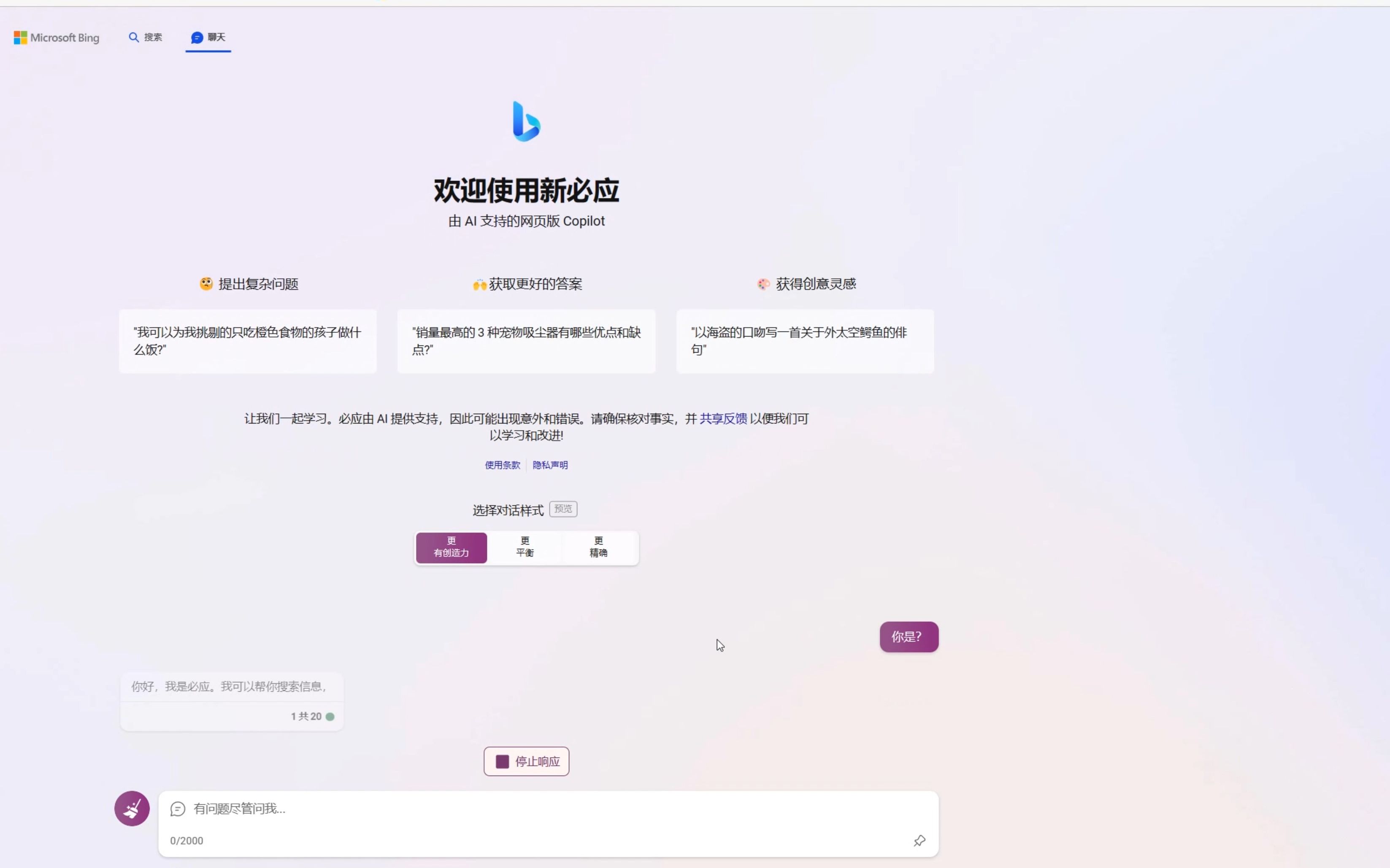 别再找了最全 ChatGPT 44o 中文版官网国内使用指南附免费链接