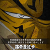 航海王壮志雄心下一个红卡确认！而当路飞金卡_游戏热门视频