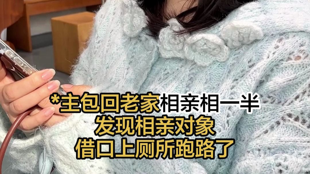 吃瓜吃到自己身上了...