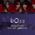 【OnlyOneOf】 bOss丨中韩双语丨认声视频