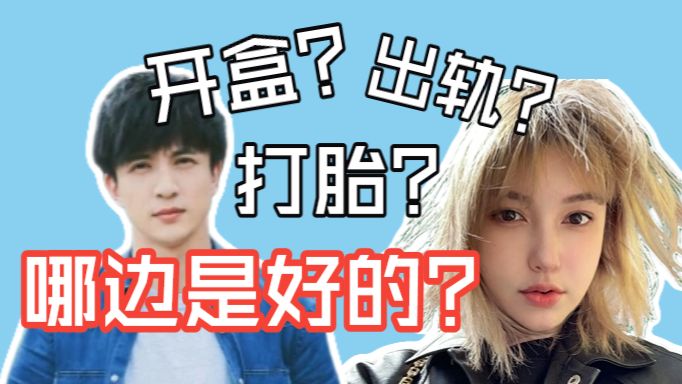 李雨桐被刑拘，薛之谦出轨是冤假错案？