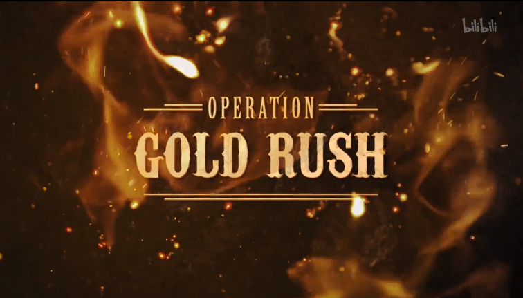 【纪录片】淘金行动-OPERATION GOLD RUSH 3