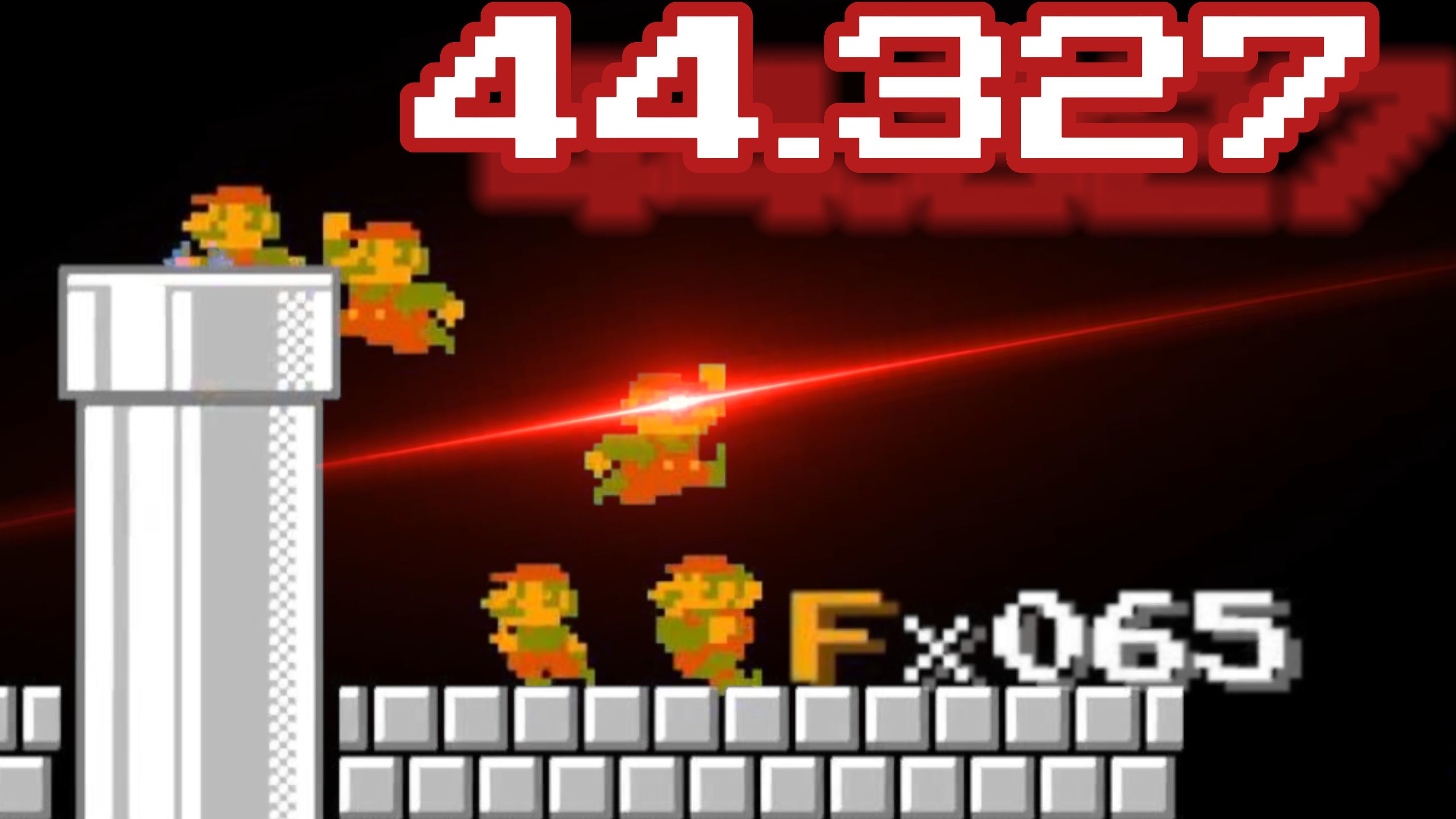 平中国纪录 | 超级马力欧兄弟8-4单关速通：44秒327