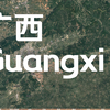 广西各市城市发展史