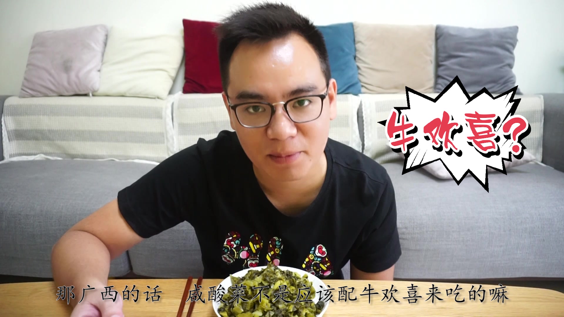 活动作品广西暴龙哥吃牛欢喜一口就吐难以下咽