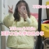 155cm/140jin 矮胖女孩冬季穿搭分享|不到100r的棉服|胖胖的女生也可以很好看