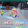 【小幼萝】我的最新作品，快来一睹为快！