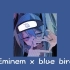 Eminem x 青鸟