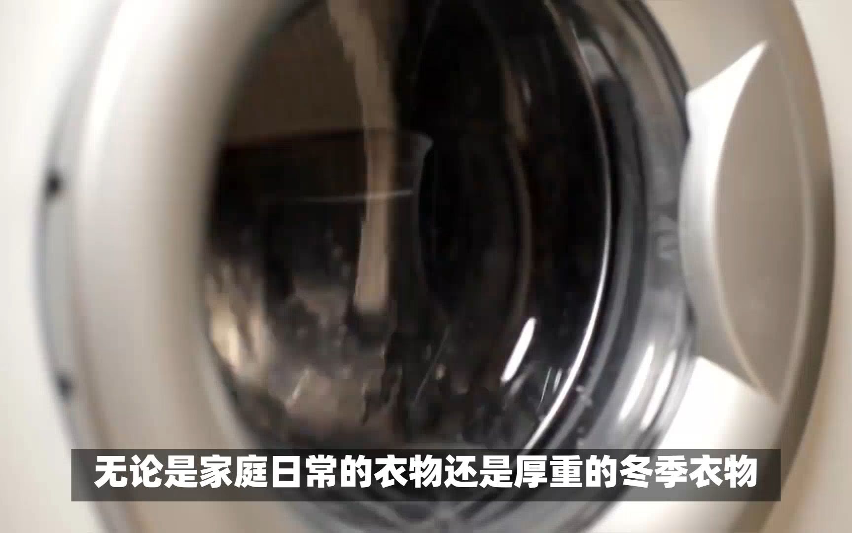 西门子XQG100-WN52A1004W滚筒洗衣机：高效洗涤的秘密武器