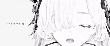 【纯K投屏/卡拉OK】 シリウスの心臓/天狼星的心脏 - ヰ世界情緒 [原版伴奏+假名标注]