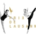 2019年第47届洛桑国际芭蕾舞比赛【47ème Prix de Lausanne】