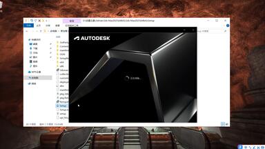 <em class="keyword">3dmax</em>2025下载安装教程<em class="keyword">3dmax</em>2025安装包<em class="keyword">百度网盘</em>