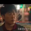 看看《狂飙》日本预告片，于6月份上映