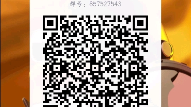 林俊案QQ讨论群已建立，欢迎各位新老了解林俊的家人们加入！！！本群不传播林俊遇害视频和血腥视频，严禁侮辱诋毁林俊，可以讨论案件，喜欢就加入我们吧！